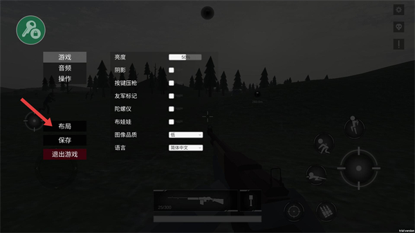 战地1914作弊菜单版MoD