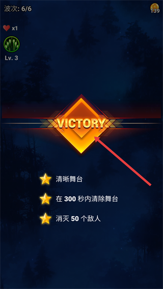 龙之翼幻想射击