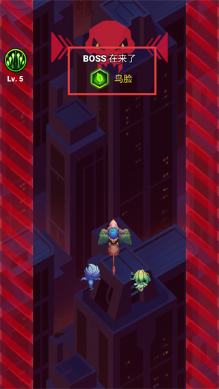 龙之翼幻想射击