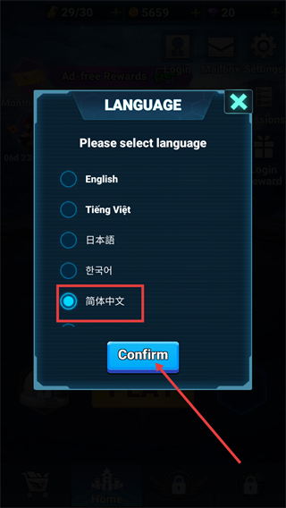 龙之翼幻想射击最新版本