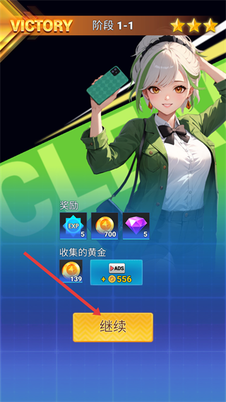 龙之翼幻想射击无限金币钻石