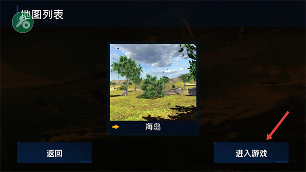 战地1939内置作弊菜单