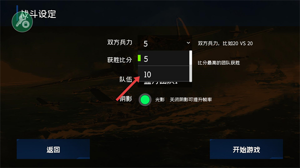 战地1939内置作弊菜单