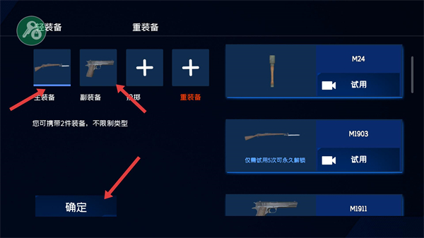 战地1939内置作弊菜单