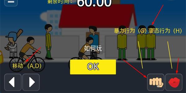 地球灭亡前60秒