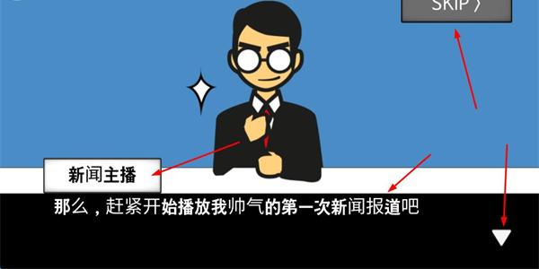 地球灭亡前60秒功能菜单