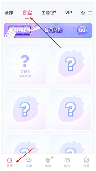草莓涂涂去广告
