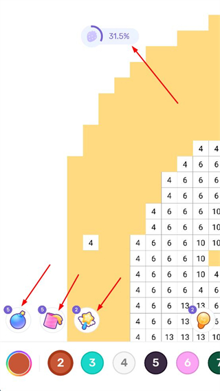 草莓涂涂去广告