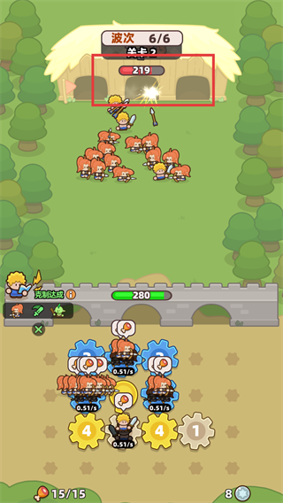 装备守护者内置菜单