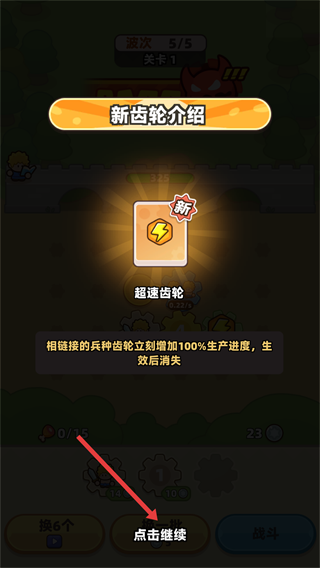 装备守护者内置菜单