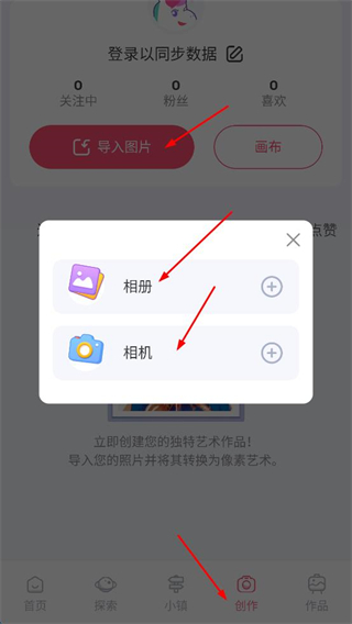 草莓涂涂游戏无限道具