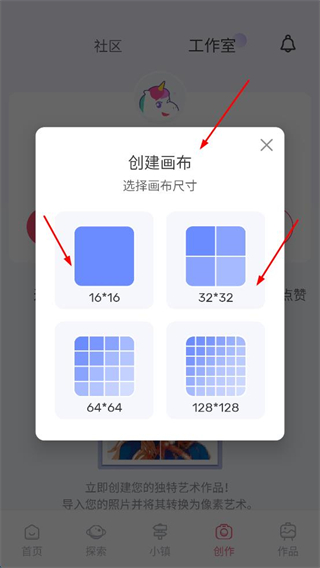 草莓涂涂游戏无限道具