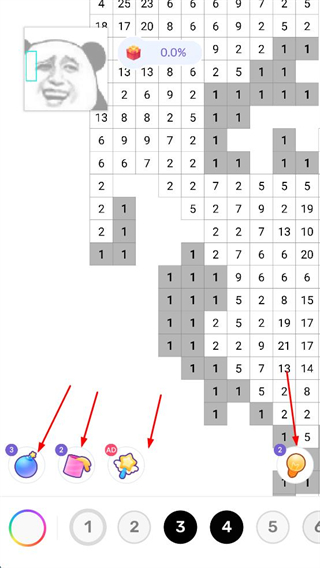 草莓涂涂游戏无限道具