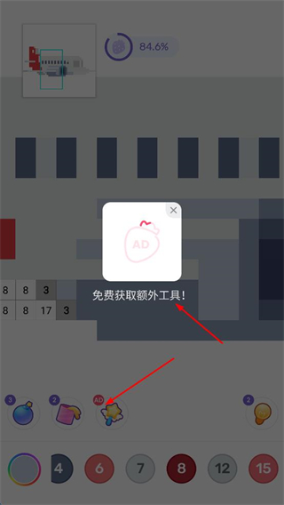 草莓涂涂游戏内置菜单