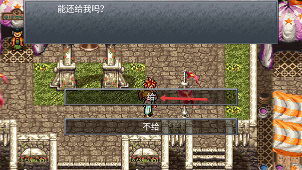 时空之轮安卓版