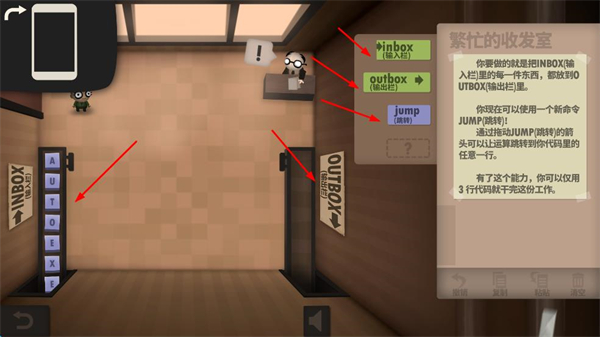 人力资源机器中文安卓版