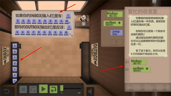 人力资源机器中文安卓版