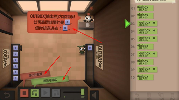 人力资源机器中文安卓版