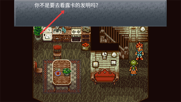 时空之轮重制版