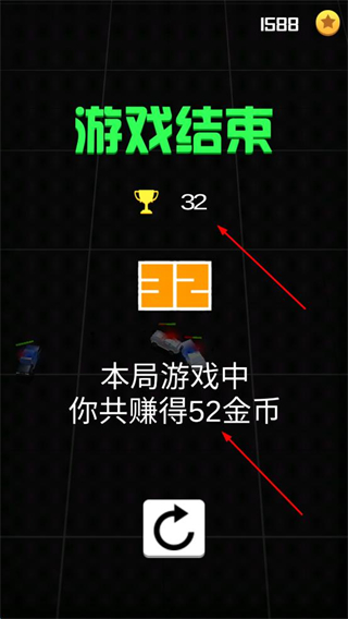 飞车大作战无限金币版