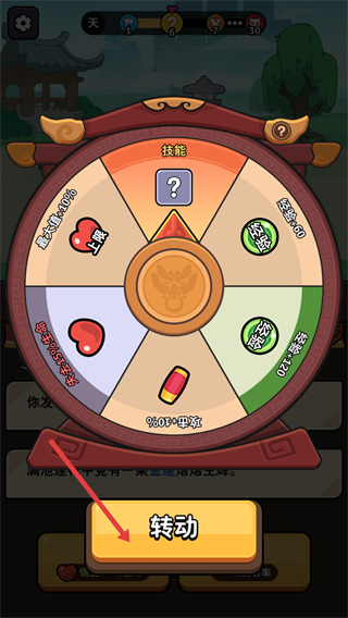 师父又被抓走啦