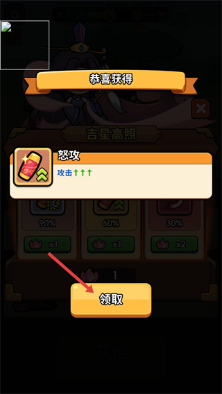 师父又被抓走啦内置菜单