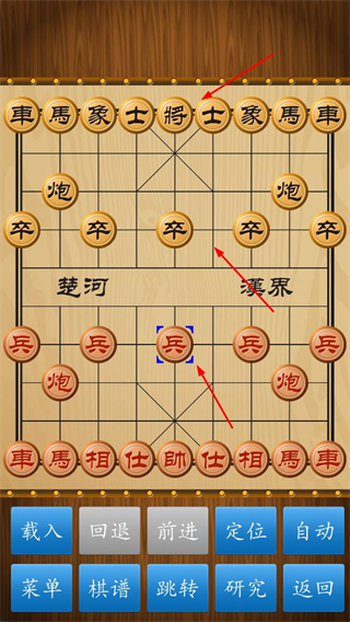中国象棋正版