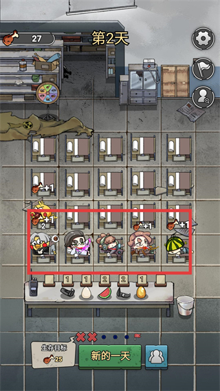 末日也躺平内置菜单