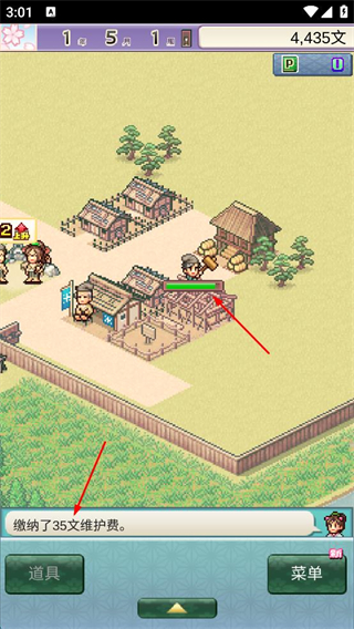 平安古都物语汉化版