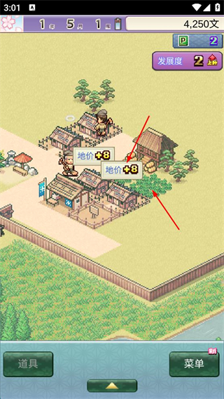 平安古都物语汉化版