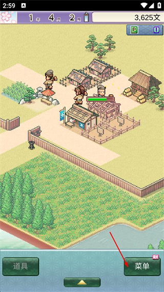 平安古都物语无限金币版