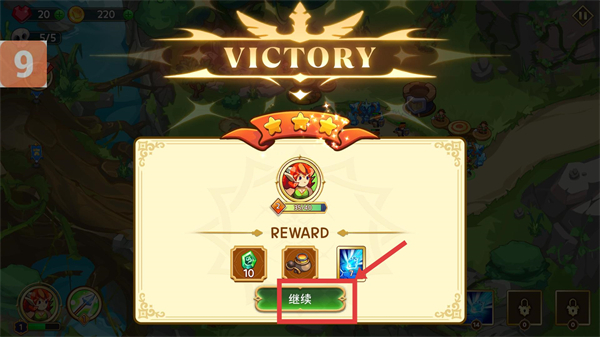 塔防之王5普通版