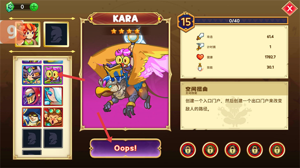 塔防之王5最新内购版