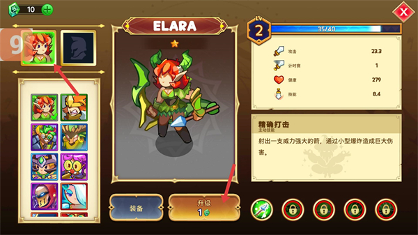 塔防之王5最新内购版