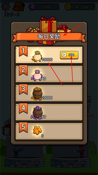 英雄城堡中文版