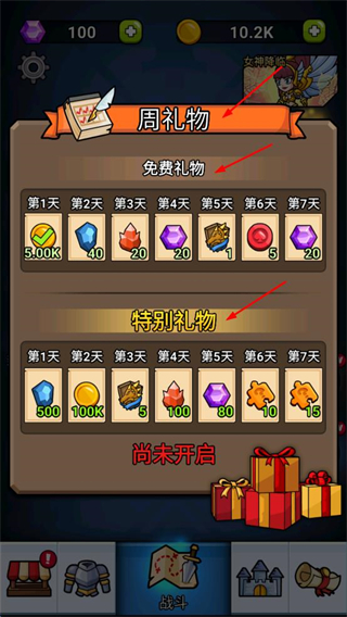 英雄城堡中文版