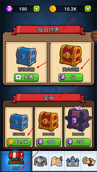 英雄城堡中文版