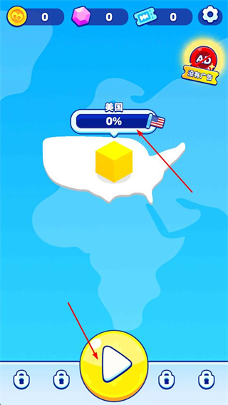 纸片大作战2老版本