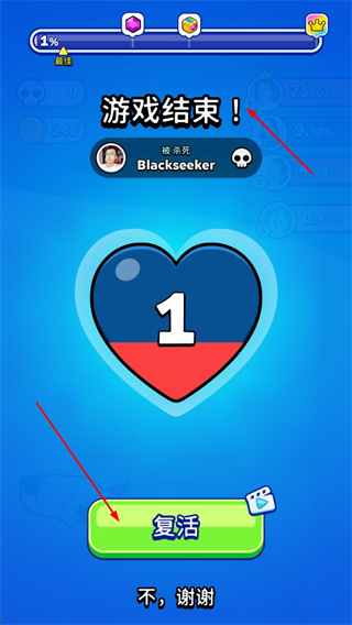 纸片大作战2老版本