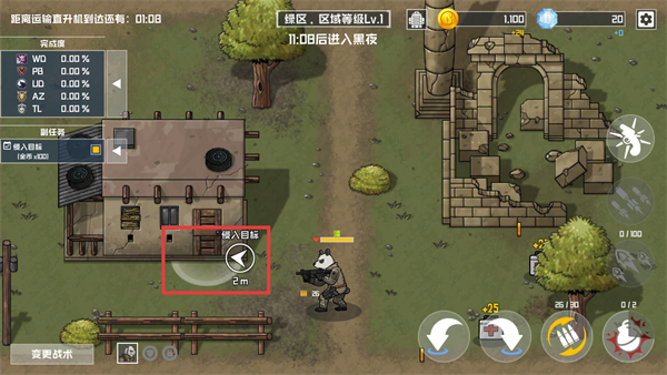 物种战争灭绝内置菜单