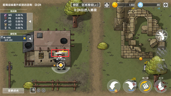 物种战争灭绝内置菜单