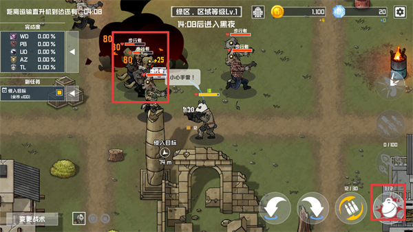 物种战争灭绝内置菜单