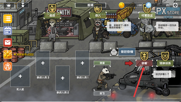 物种战争灭绝无限金币钻石