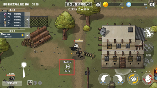 物种战争灭绝无限金币钻石