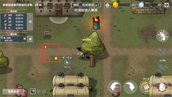 物种战争灭绝无限金币钻石