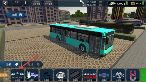 城市公交模拟器手机版