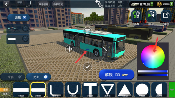 城市公交模拟器手机版
