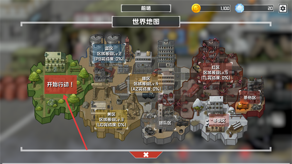 物种战争灭绝全配件