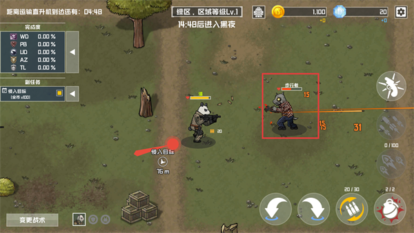 物种战争灭绝全配件