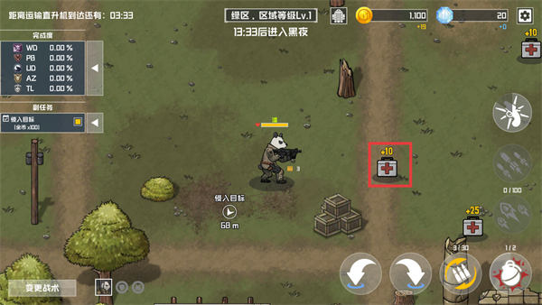 物种战争灭绝全配件